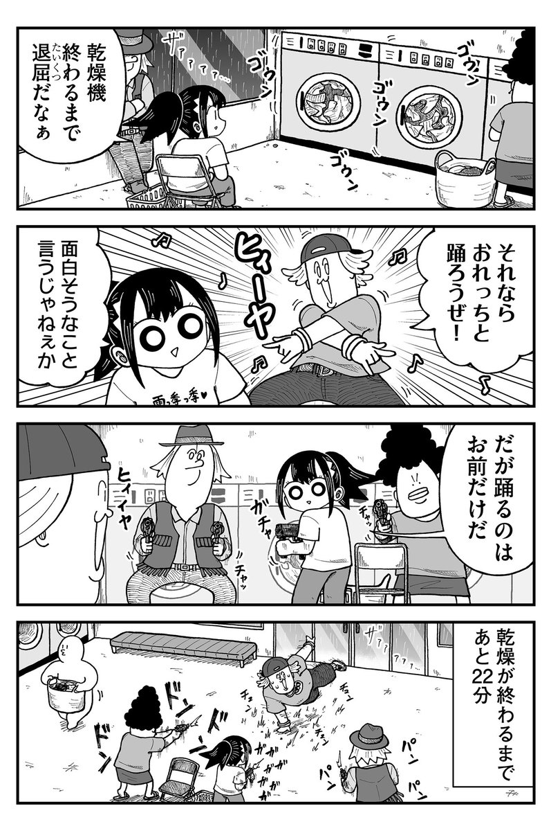 kyata_ti666's tweet photo. コインランドリー https://t.co/rde3irl9Jd
