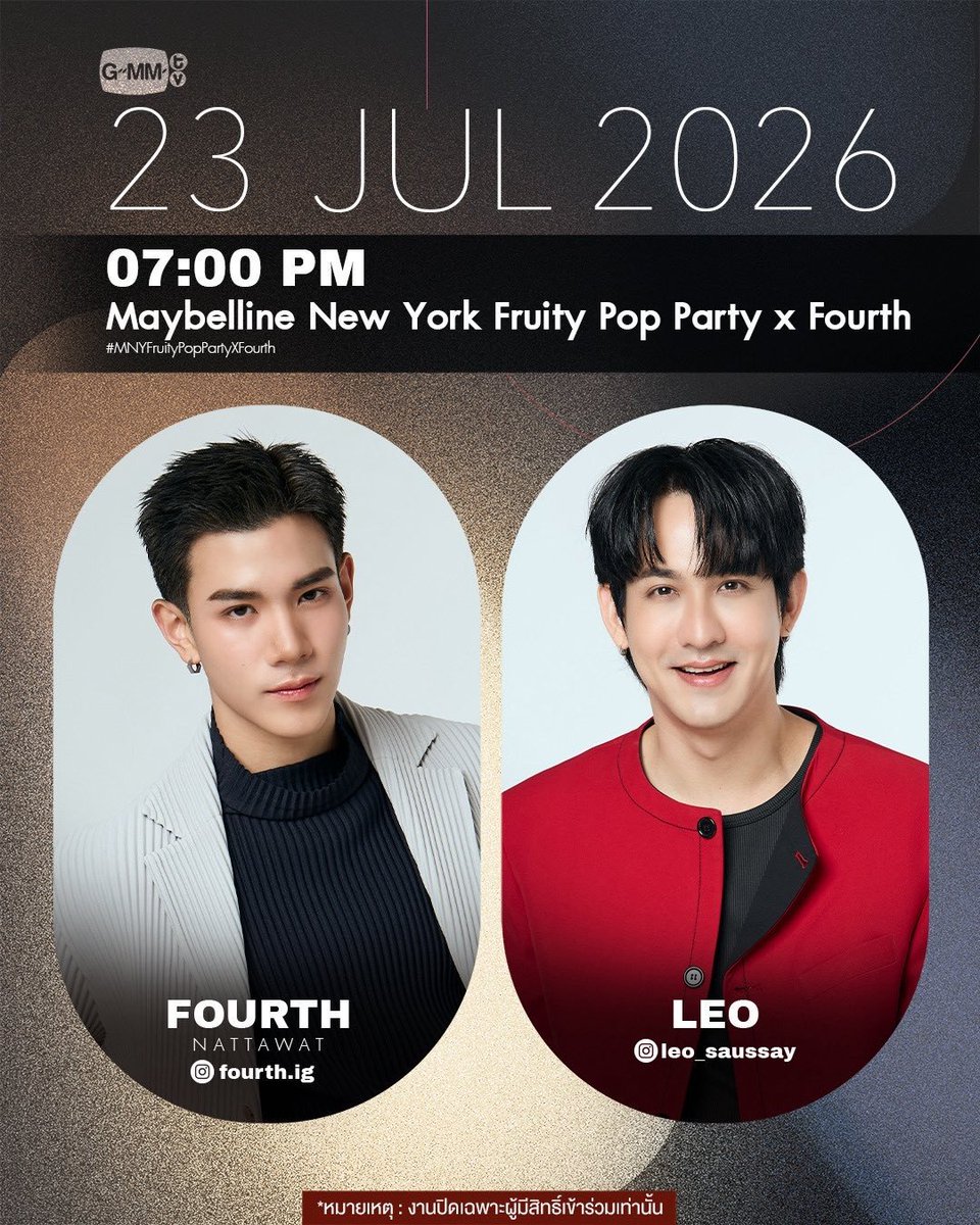 FourthOfficiall's tweet photo. Updated Fourth Schedule

Maybelline New York Fruity Pop Party x FOURTH

🗓 23 July 2026
⏰ 7.00 PM (TH)
📌 งานปิดเฉพาะผู้มีสิทธิ์เข้าร่วมเท่านั้น
🗝 MAYBELLINE FOURTH PARTY
#️⃣ MNYFruityPopPartyXFourth 

@tawattannn 
#โฟร์ทณัฐวรรธน์ 
#Fourthnattawat https://t.co/IGIMetjf5E