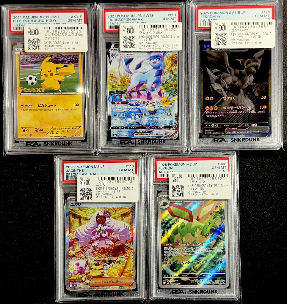 📢#スニダン入荷情報📢 【ポケカ 名古屋PARCO西館2F スニダン】 人気の
