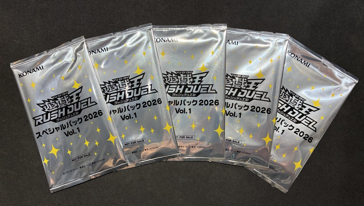 遊戯王ラッシュデュエル】 SPECIAL PACK GETキャンペーン開催中