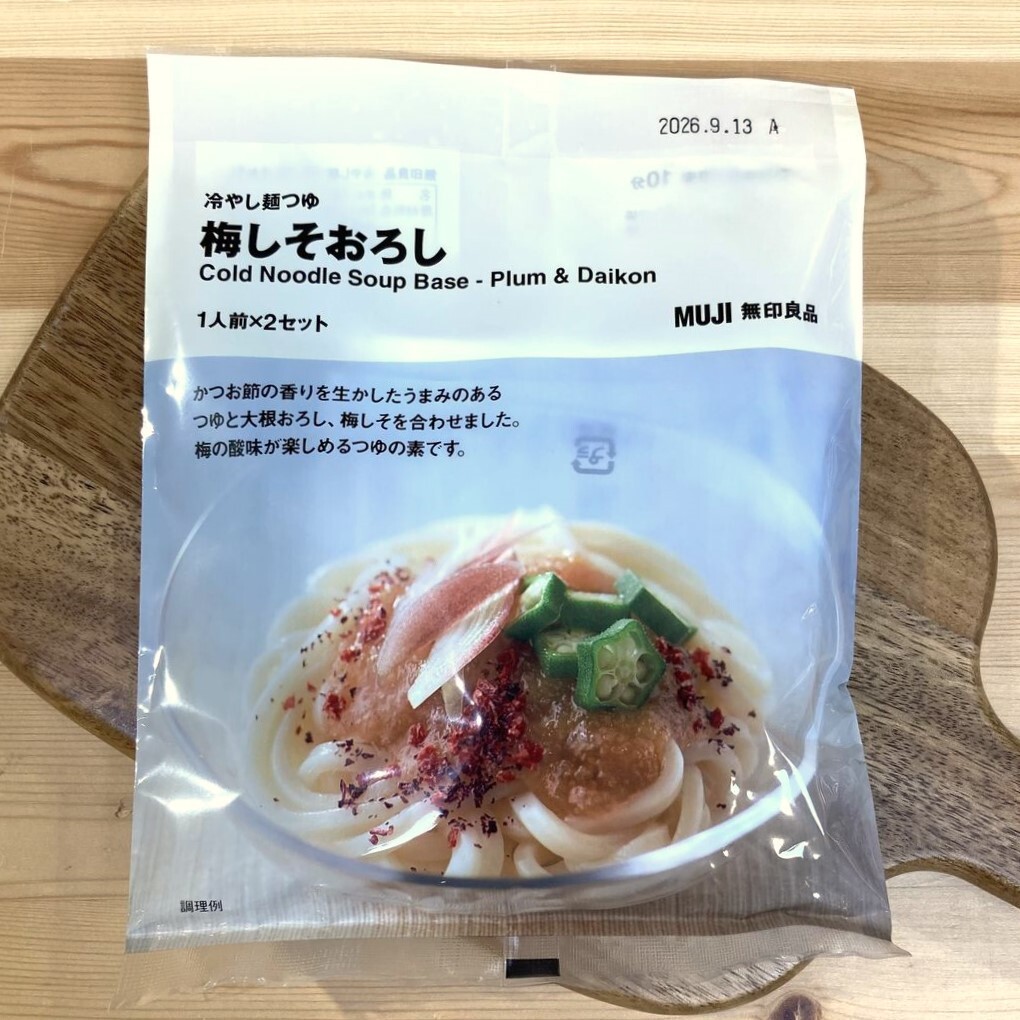 muji_net's tweet photo. 別添の梅しそで、梅の酸味や赤しその風味が楽���める「冷やし麺つゆ」です。

https://t.co/Rw0oJb1ueb https://t.co/otkGQ7w3va