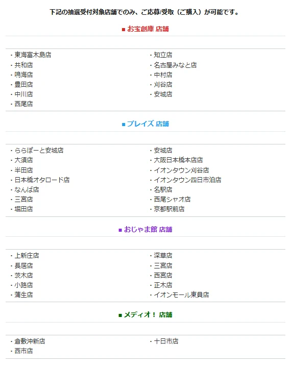 ポケカ速報＠予約抽選・最新情報まとめ on X: 