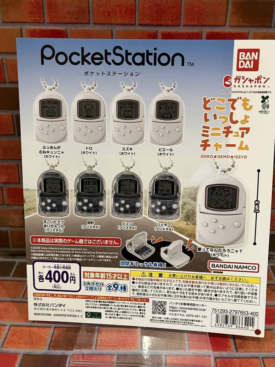 ✨🆕新商品🆕✨ 🔹 BLEACH めじるしアクセサリー3～千年血戦篇
