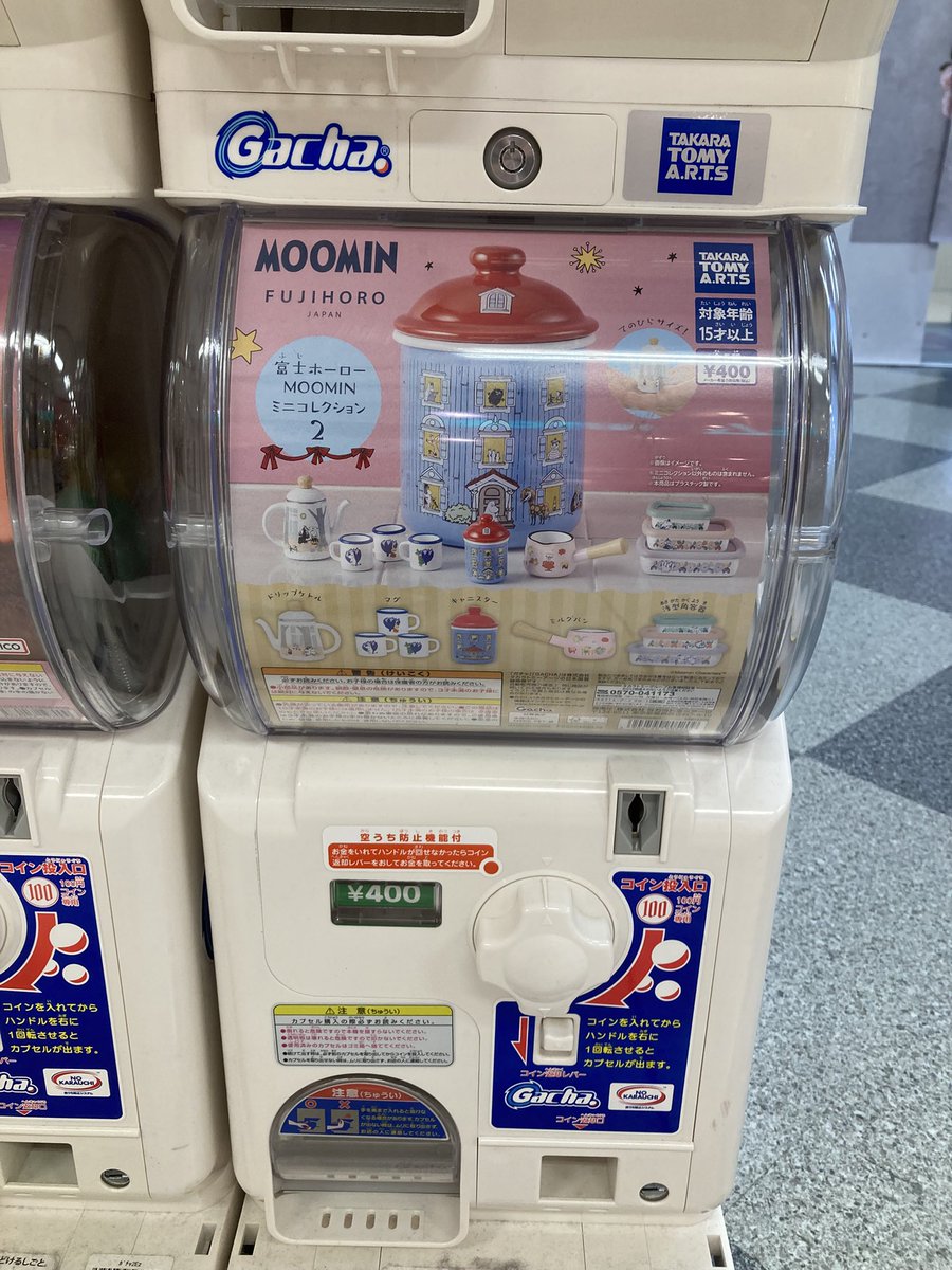 kyonsa's tweet photo. ちーちゃんへ

こちらけんちゃん本部😄

ガチャ2回回します https://t.co/B4mOoDmI6m