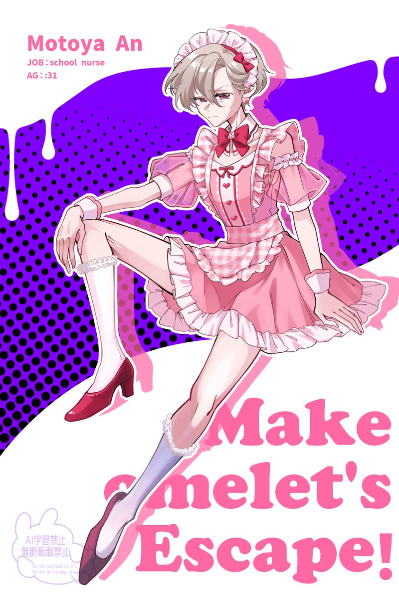 usg_ms's tweet photo. ┏ ━━┅━━━┅━━ ┓ 
　
  Make omelet's Escape！ 　 
　　　　ﾓﾄﾔ ｱﾝ

┗ ━━┅━━━┅━━ ┛
#うさぎ虫立ち絵 https://t.co/mBENr1APZO