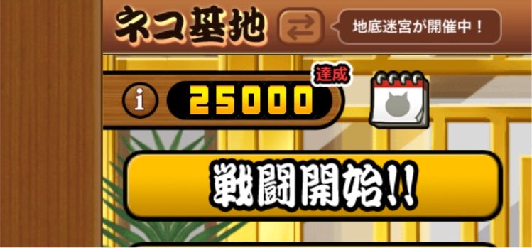 _jammaru01's tweet photo. 色違い出な過ぎなのでにゃんこに浮気。
XP1/2はうまうまでした https://t.co/8KKyeOyDPI