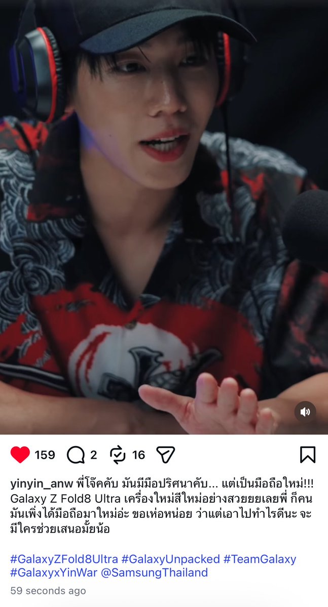 Bonjourdearyy's tweet photo. มึงล่าสุดด เจอพี่โจ๊คแล้ว 555555555555555

#GalaxyZFold8Ultra 
#GalaxyUnpacked #GalaxyxYinWar https://t.co/e5V0rCwAwV