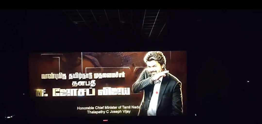 srkindia8's tweet photo. Best wishes for the grand success of Tamil Nadu Chief Minister C. Joseph Vijay sir film jananayagan💐💐💐💐💐🔥 #jananayagan #CMJosephVijay‌ #ThalapathyViiay #sivakarthikeyan #Tamilcinema https://t.co/EdGpKcbBnn