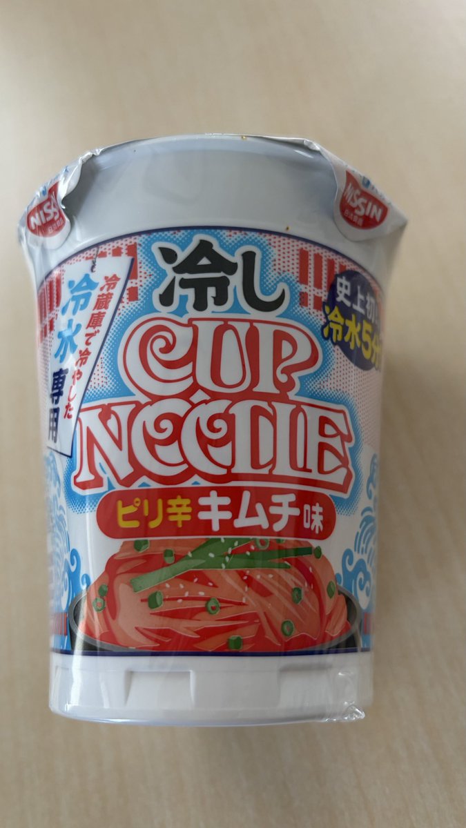 coby37564's tweet photo. 話題の水でつくるカップヌードル近くのコンビニこれラスト1個やった😂
普通に美味くて感動しました！！ https://t.co/upLpgZZHAZ