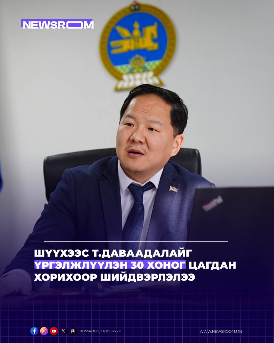 Enkhee220's tweet photo. Туулын хурдны зам жижиг дарга нарын хулгай, албан тушаалаа урвуулан ашигласанг илчилжээ...

Нөгөө том дарга нь ирсийнмүү? https://t.co/seALK5Vvid