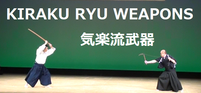 yoshindojo's tweet photo. Nice demonstration of the weapons of Kiraku Ryu.    The video shows long staff (Chobo), flail (Chigiriki) and chain and sickle (kusarigama).
#yoshindojo #chigiriki #kusarigama #bojutsu 

Video:
https://t.co/hWefgEmZbW https://t.co/SibOFNvXnx