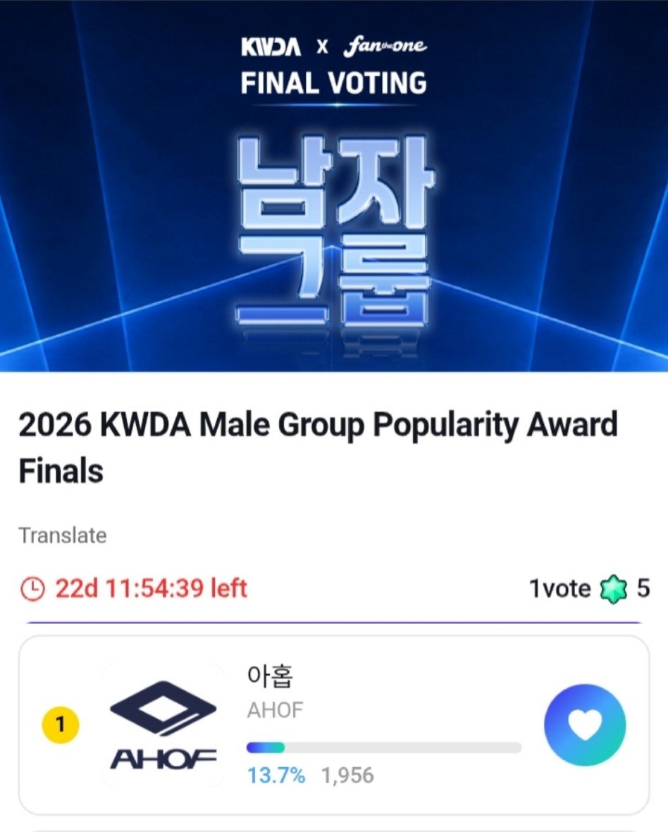 shiehyeyoon01's tweet photo. #KWDA FINAL GROUP Popularity Award. FOHAs, lets vote for #아홉 #AHOF 💙🎶 https://t.co/srb945r2PC