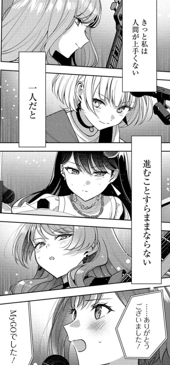 maymaymay7523's tweet photo. これは顔がかっこいいシーン https://t.co/gLjcbbL86j