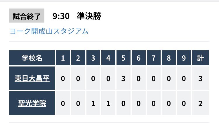 清脊 tweet media