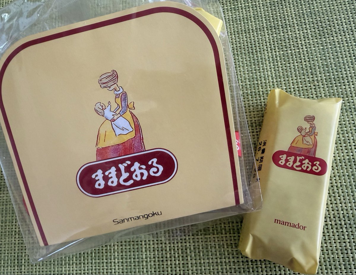 0312_ka's tweet photo. 福島県のお土産を頂きました😋
ままどおる✨優しい味で美味しかった♡ https://t.co/EoHQV1QWGN