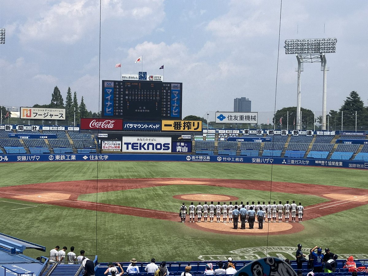 akochan8188's tweet photo. 郁文館と帝京、すんごい試合だった！ https://t.co/ENdhJTSIVf