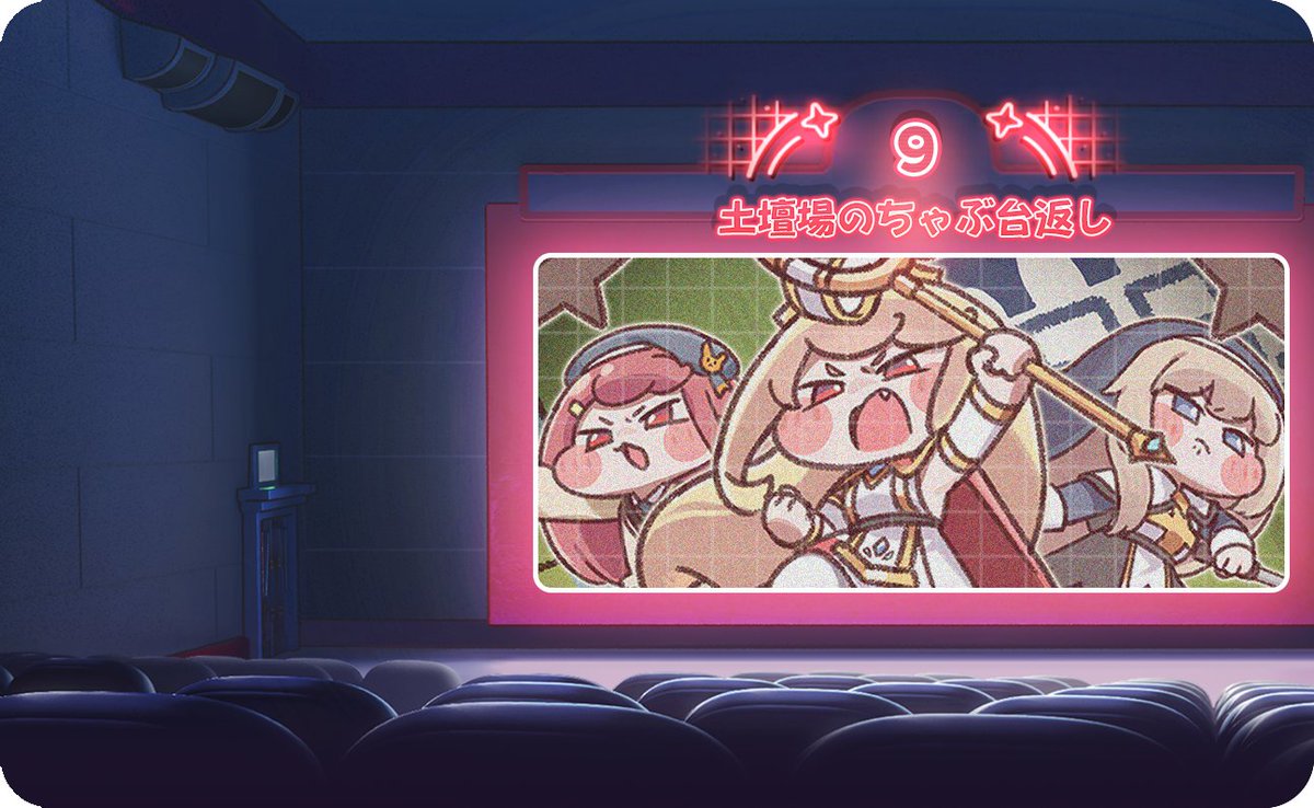 トリッカル・もちもちほっペ大作戦 (@trickcal_jp) / Posts / X