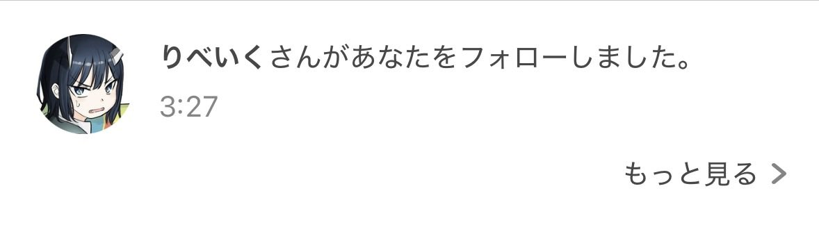 Ano_nymath's tweet photo. うそでしょ！？ https://t.co/1tWsxRzJjV