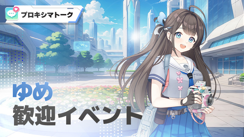 スターシード：アスニアトリガー (@STARSEED_JA) / Posts / X