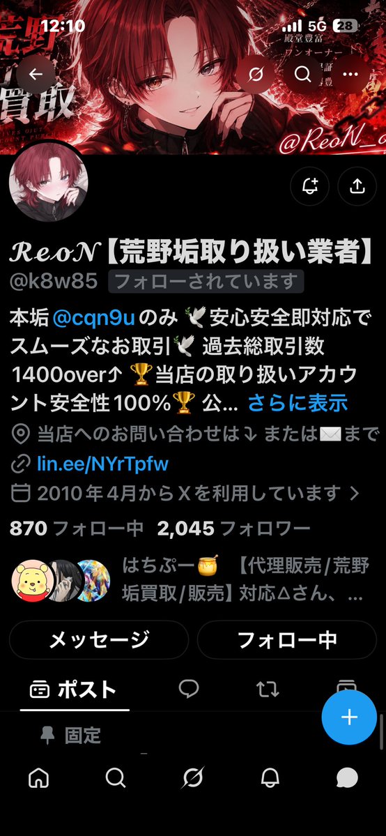 s0hay4's tweet photo. @_4o1b_ はにゃにゃ復旧したのあなたやんね笑 https://t.co/p87AqdlhlA