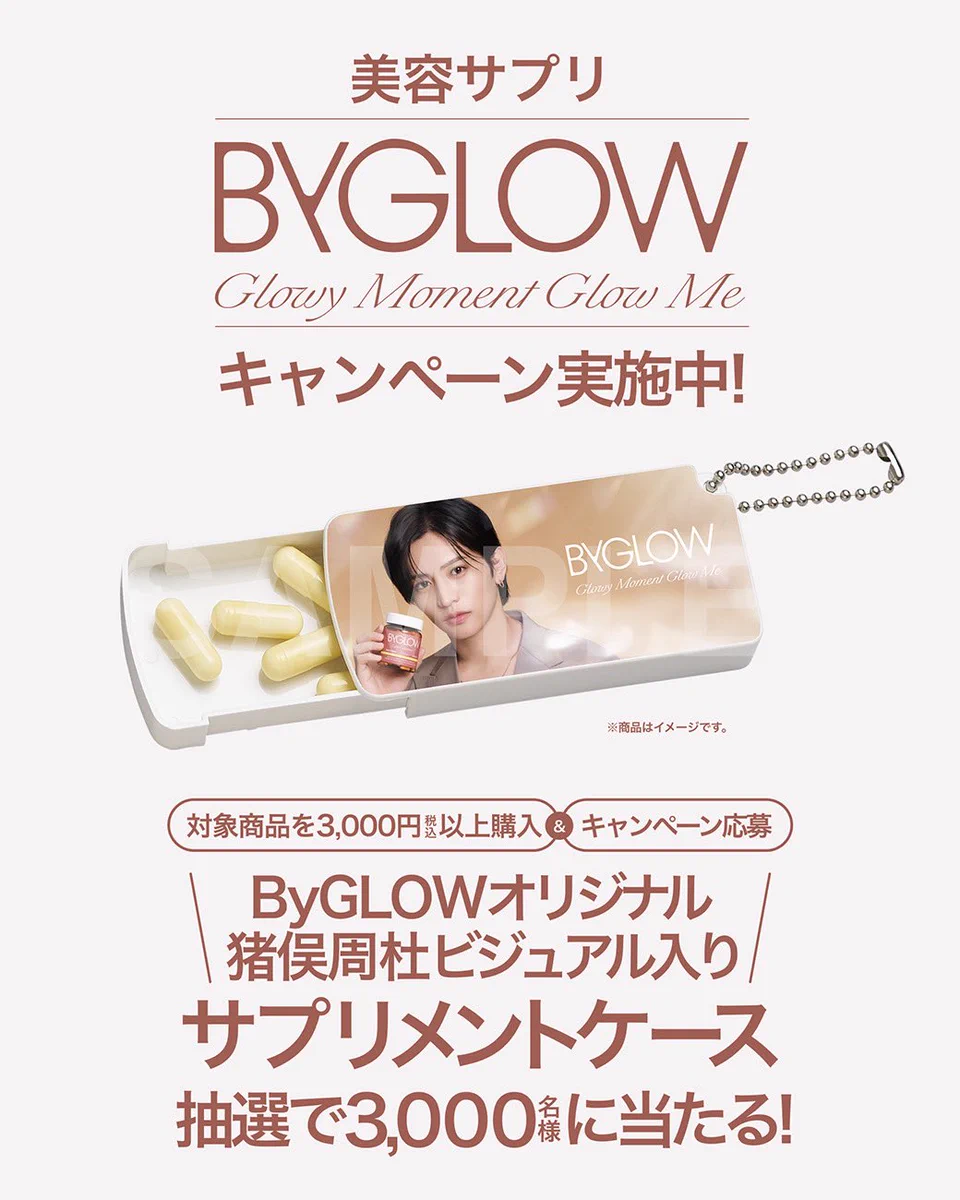 ByGLOW(バイグロー)公式 (@ByGLOW_Official) / X