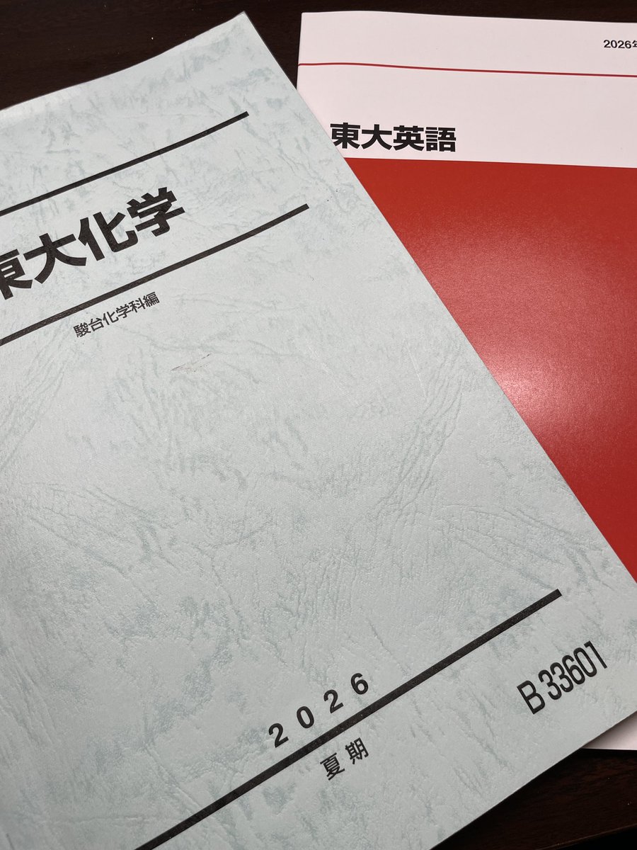 YH_1604's tweet photo. 科目ごとに予備校を超えた対策
英語は富田一彦しかあり得ない！！！！！ https://t.co/IAoyHvaSAe