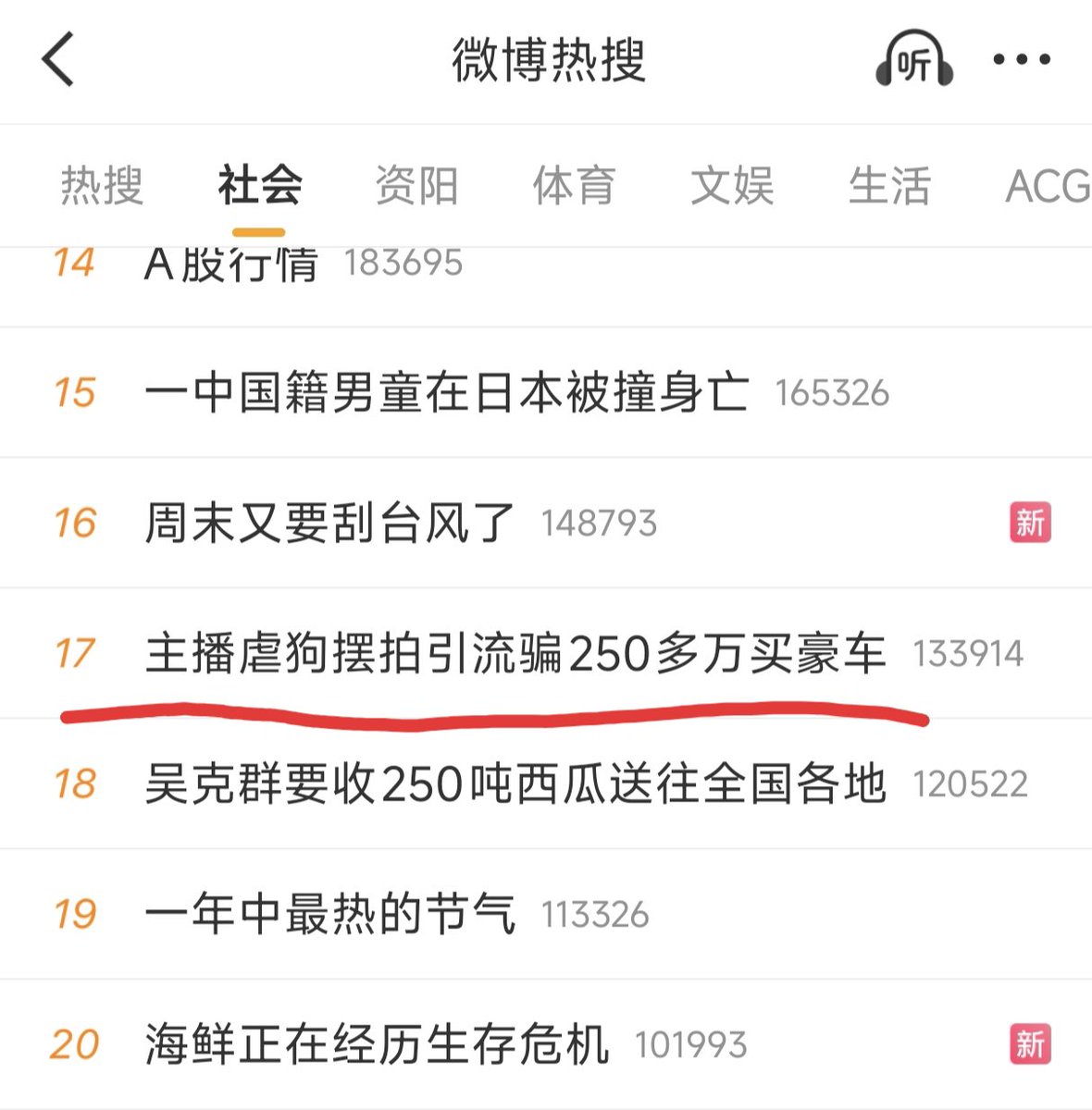 王局拍案 tweet media
