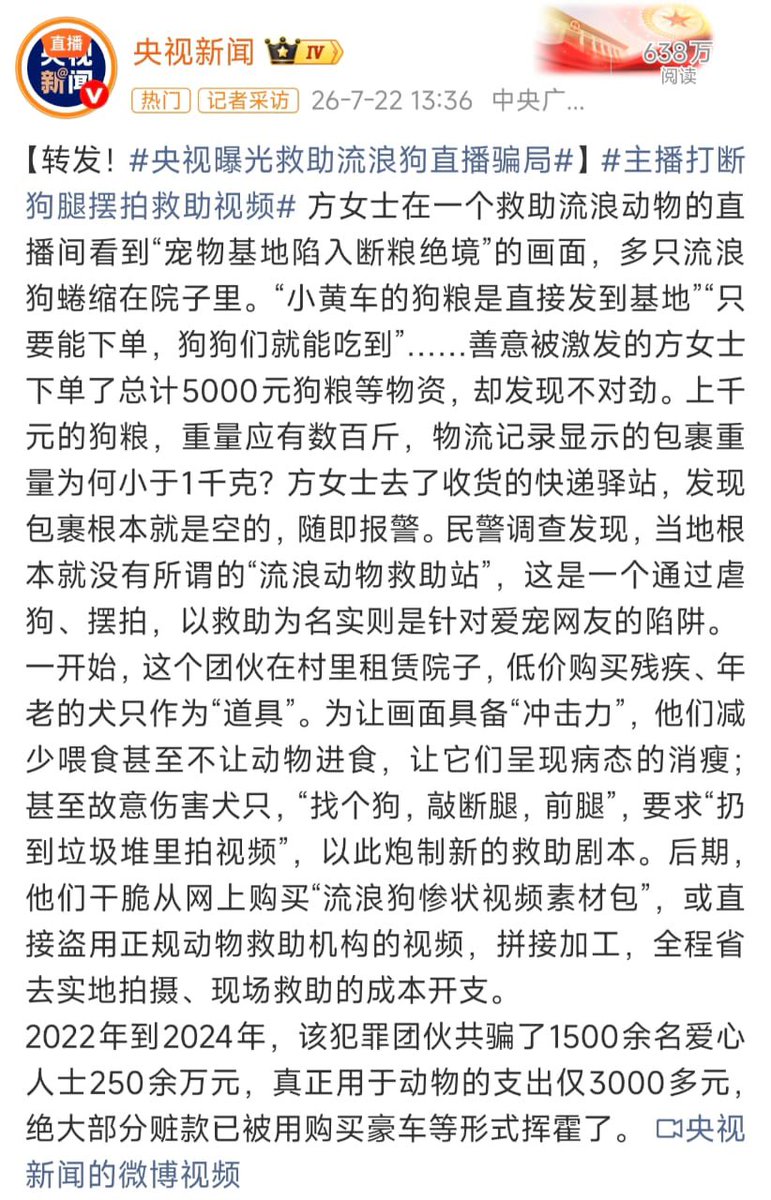 王局拍案 tweet media