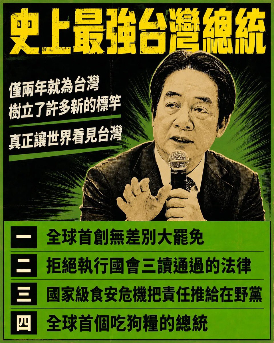 MicromanSmall's tweet photo. 越看越像小日本犬
難怪參拜「八件雨衣」
維護日本名的中國人 https://t.co/v5r1Nfdfzm