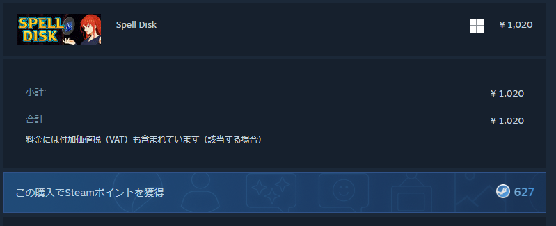 ice_wamo's tweet photo. いろいろやらなきゃいけないことが多くて疲れたのでセールしてたゲームを買いました(?) https://t.co/FfnQEHOWcy
