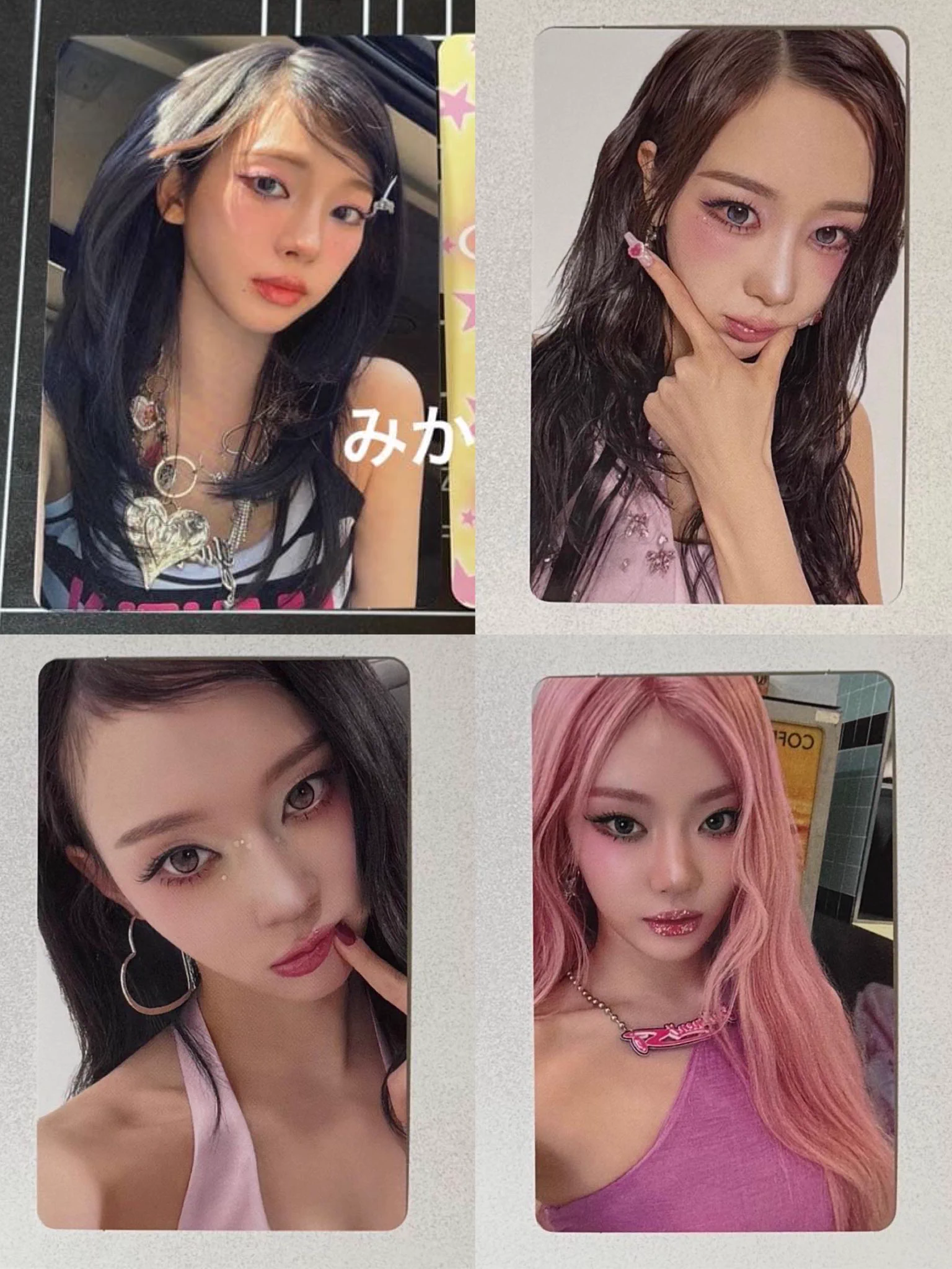 aespa | photocard list on X: 