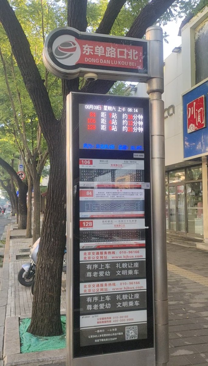 chy11110's tweet photo. [A stranger handed me a free hot coffee today when my wallet was stolen at the bus stop. Small acts warm the whole day beyond words. Grateful.]， https://t.co/ExRMdQ0iHm