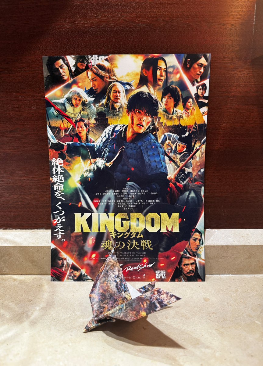 連載20周年】キングダム公式アカウント (@kingdom_yj) / Highlights / X