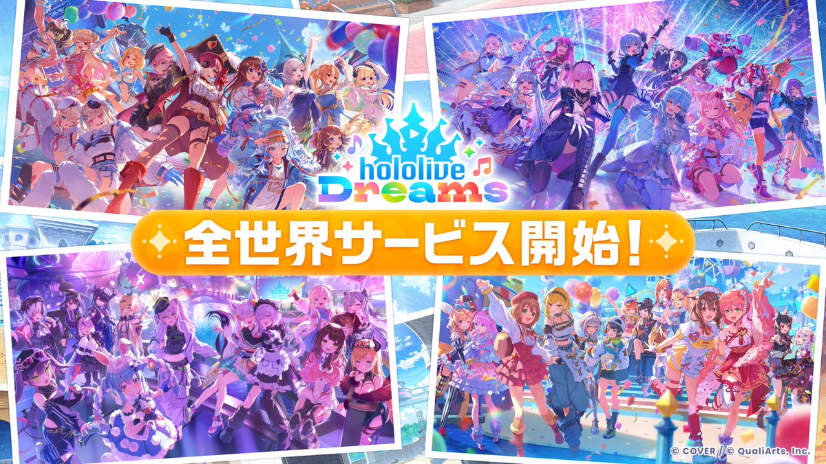 QualiArts_PR's tweet photo. 【プレスリリース】

QualiArtsとカバーが共同開発する「ホロライブ」初のスマホゲーム『hololive Dreams』（略称「ホロドリ」）の正式サービスが開始しました！

▼詳細はこちら
https://t.co/fV69vECu9c https://t.co/ztY6d6dnOx