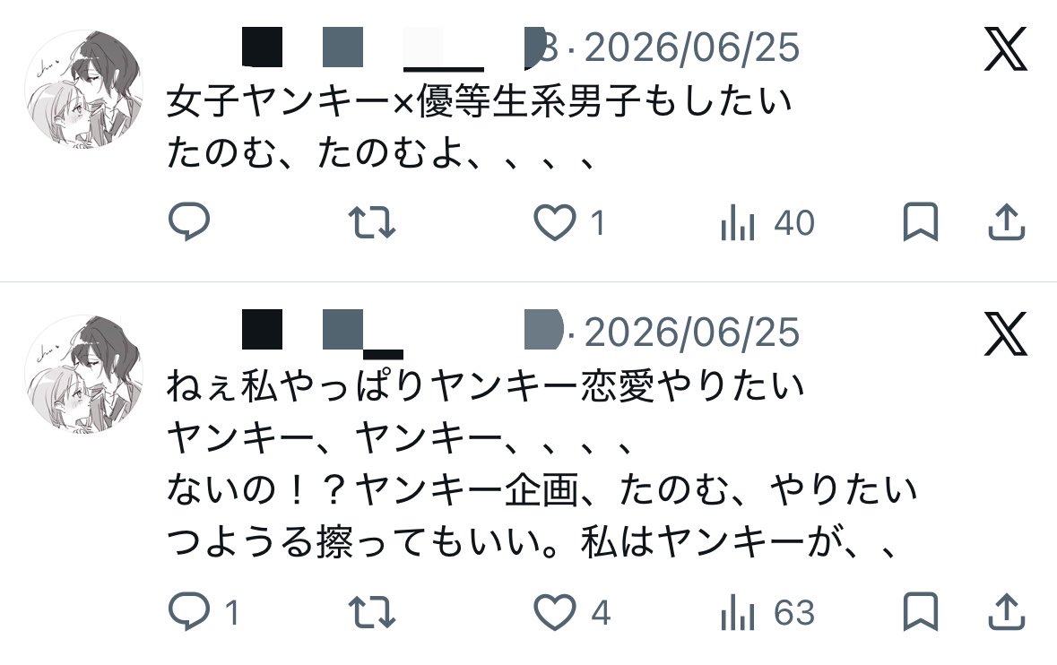 pa__omi's tweet photo. いいですか？
ヤンキーへの熱です これが https://t.co/0kBETXuDOk