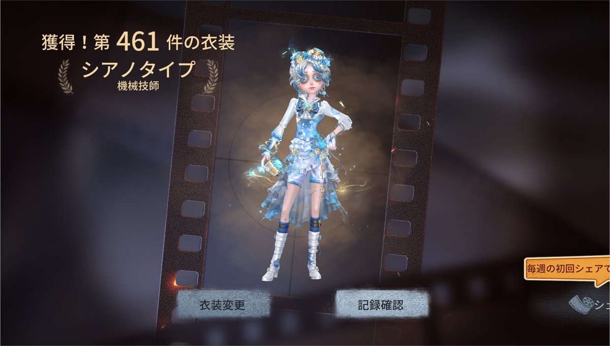 ゆあ tweet media