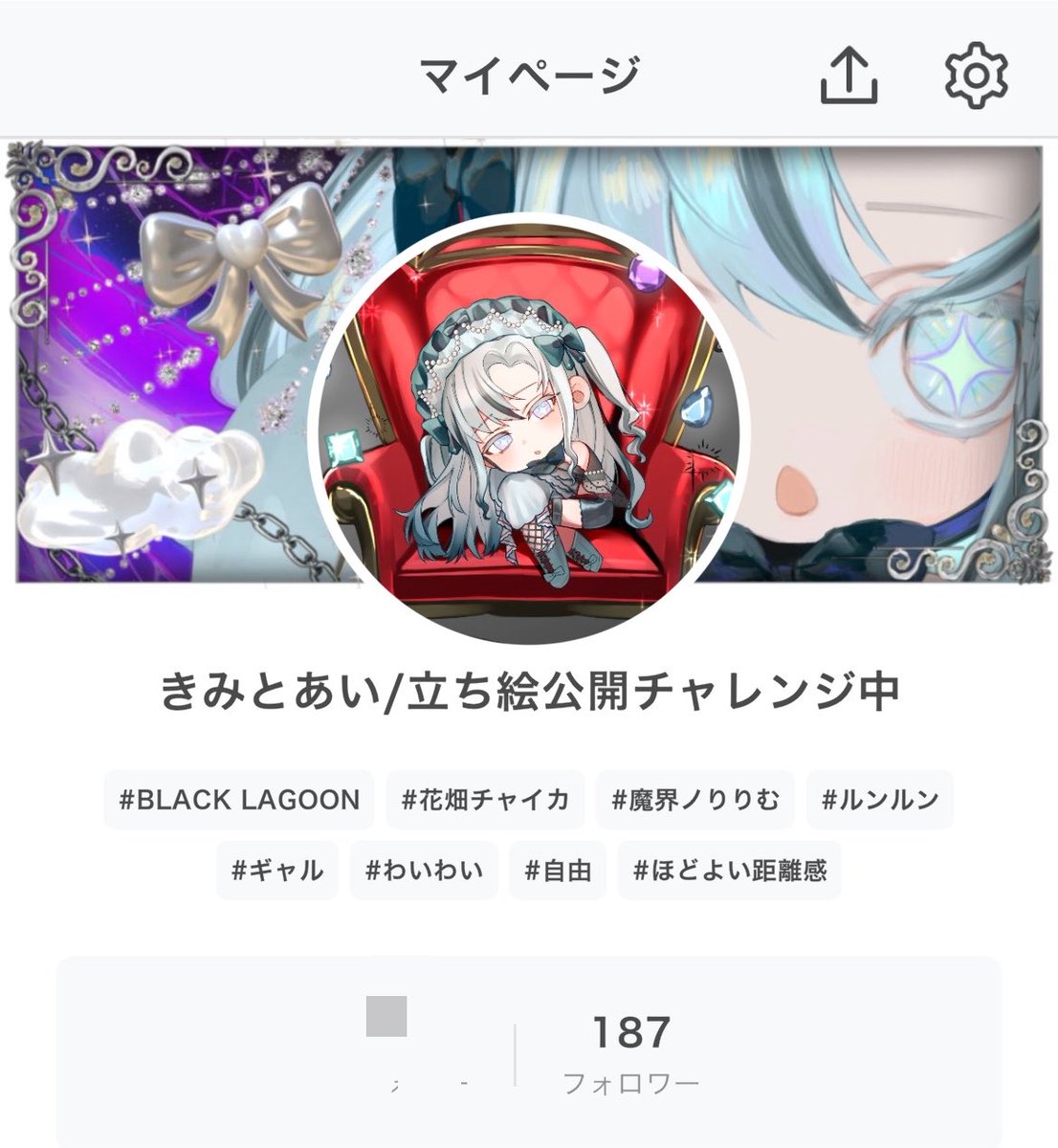 きみとあい👻💎新IRIAM垢作った tweet media