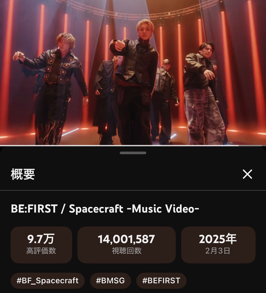 KohnoB_BESTY2's tweet photo. Spacecraft MV 1400万回再生突破おめでとう!!🙌🏻✨🎉
一時期GRITとSpacecraftのカッコよさを再認識して狂ったように聴いてたな
だからスタジアムでイントロかかった時爆上がりだった
嬉しかった
#BF_Spacecraft
#BEFIRST https://t.co/IEufRk8QbD