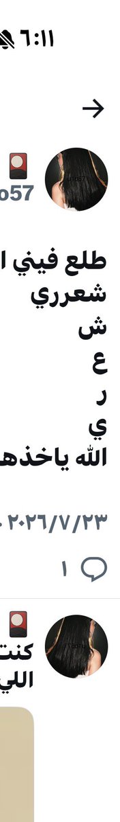 u1o57's tweet photo. يمه شعري وراه مقلوب ؟؟ https://t.co/o5VClc2bpc