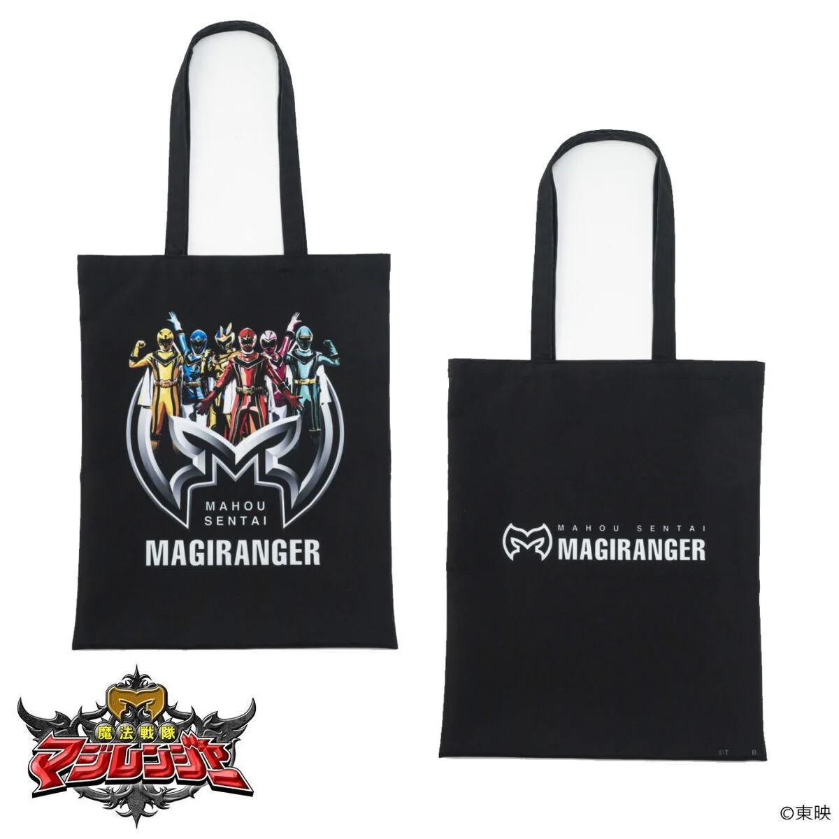 【新品未使用未開封】当時品 マジレンジャー 公式Tシャツ マジレッド メンズM バンコレ！🔴バンダイファッション【公式】 on X: 
