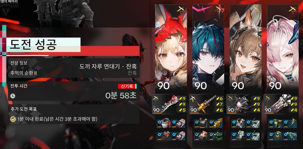ellind0707's tweet photo. 점점 쉽지않은데 https://t.co/Y649X5dKTa