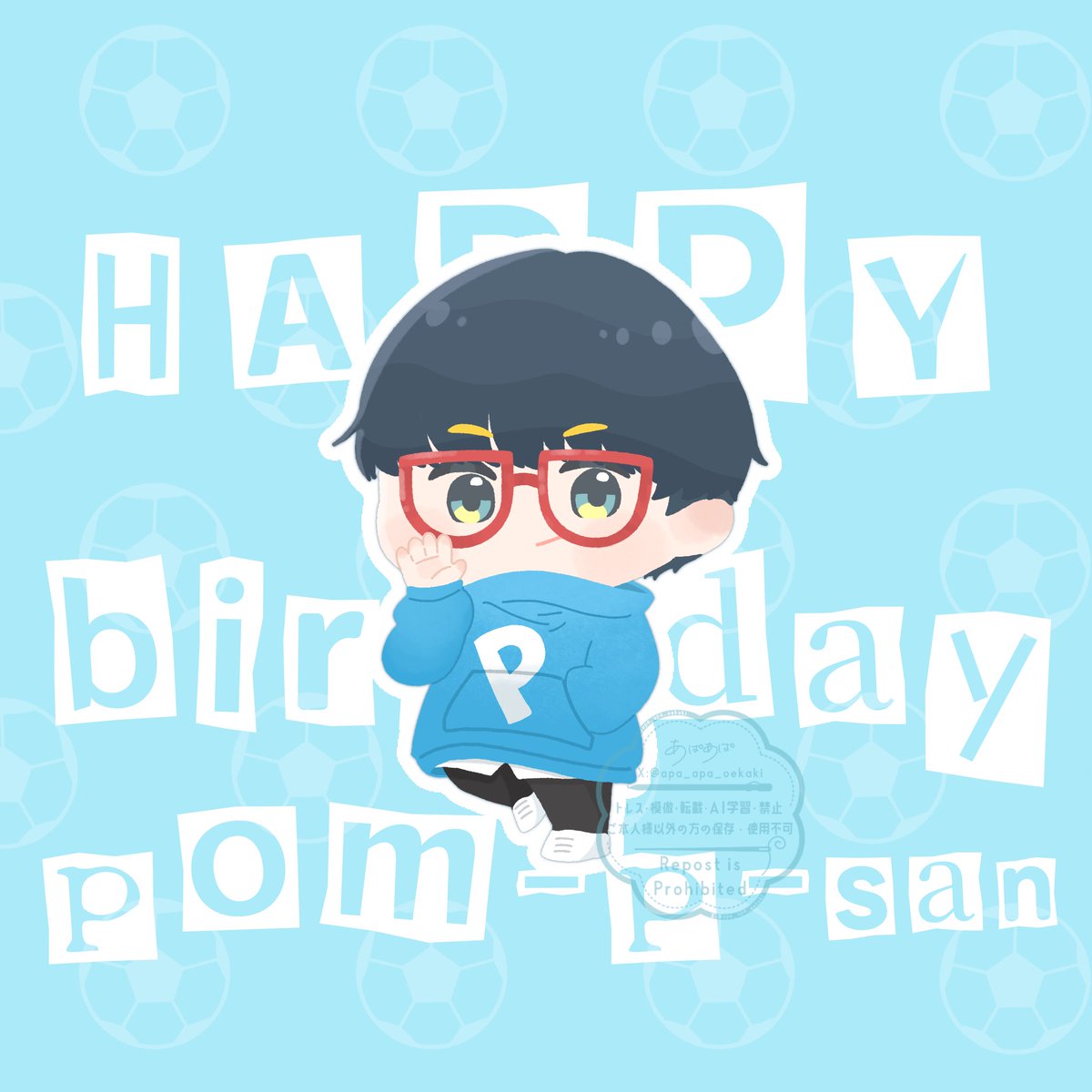 apa_apa_oekaki's tweet photo. #ぽんP さんお誕生日おめでとうございます！！🎈✨
ぽんPさんにとって
更に熱くなれるくらい楽しい一年になられますように🌟✨ https://t.co/V7e8fDXMgt