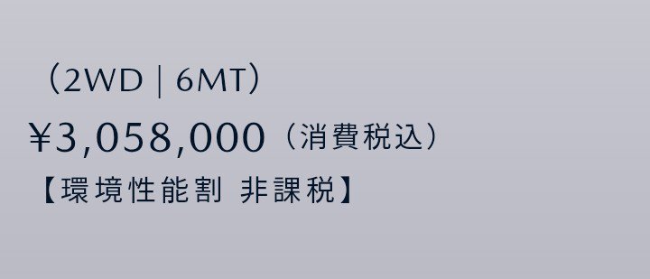 jEQhzS3mbUbD9eI's tweet photo. 2500cc！6MT！！ https://t.co/RnF2wtAkd5