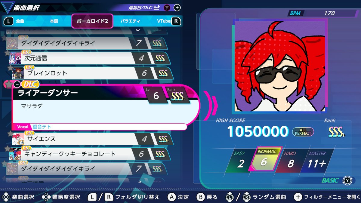 グルーヴコースター🎧GROOVE COASTER公式 tweet media
