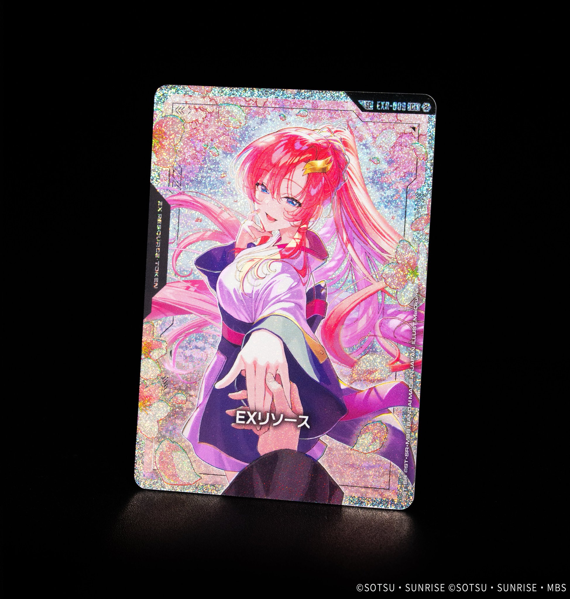 PSA10GUNDAM EXリソースラクス #002 5108 PSA10GUNDAM EXリソース