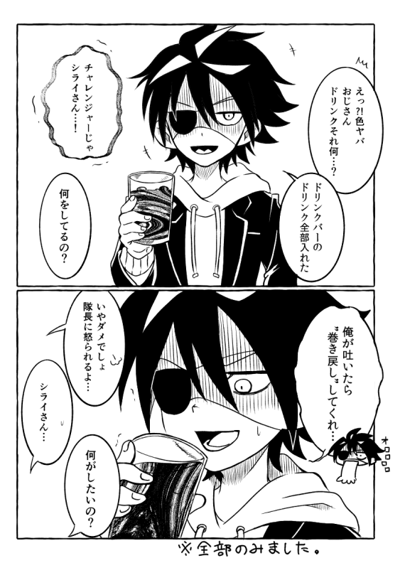 X_kurage_X's tweet photo. https://t.co/wOhTYT1Y1c