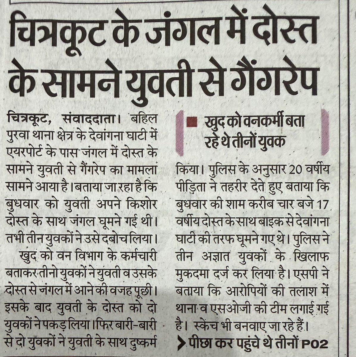 News Image