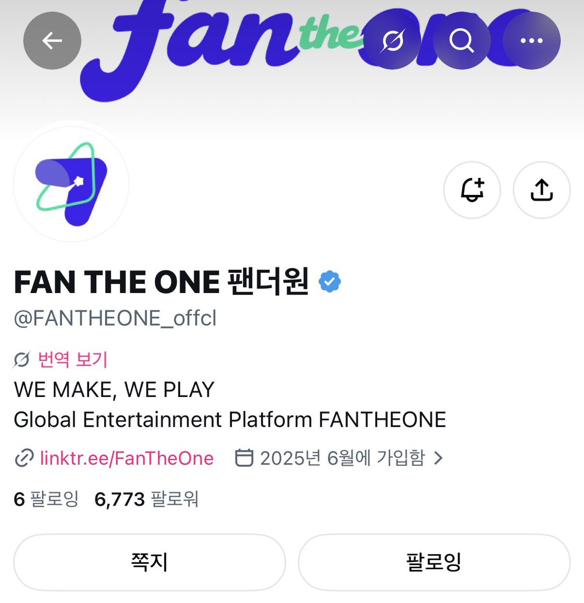 LimeforS's tweet photo. 알파드라이브원 ㄹㅊㄱ 💕💕💕😻
#2026KWDA_FANTHEONE #KWDA #FANTHEONE https://t.co/QvaXFRQsWT