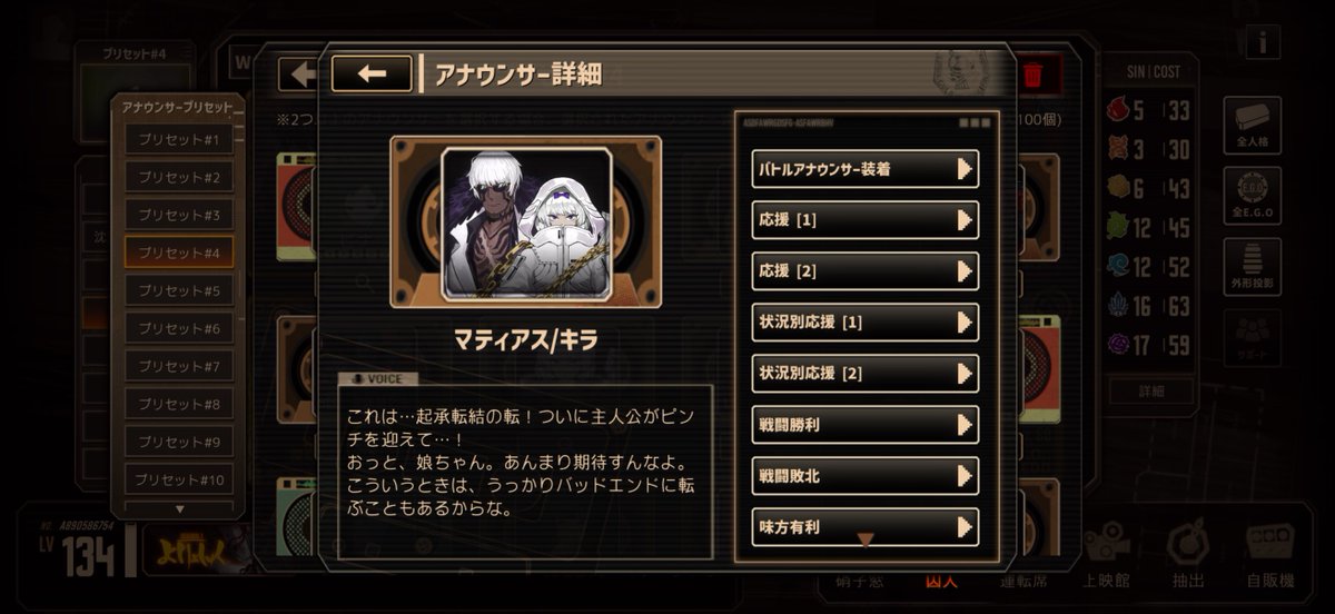あア亜A (@IacJlz) / Posts / X