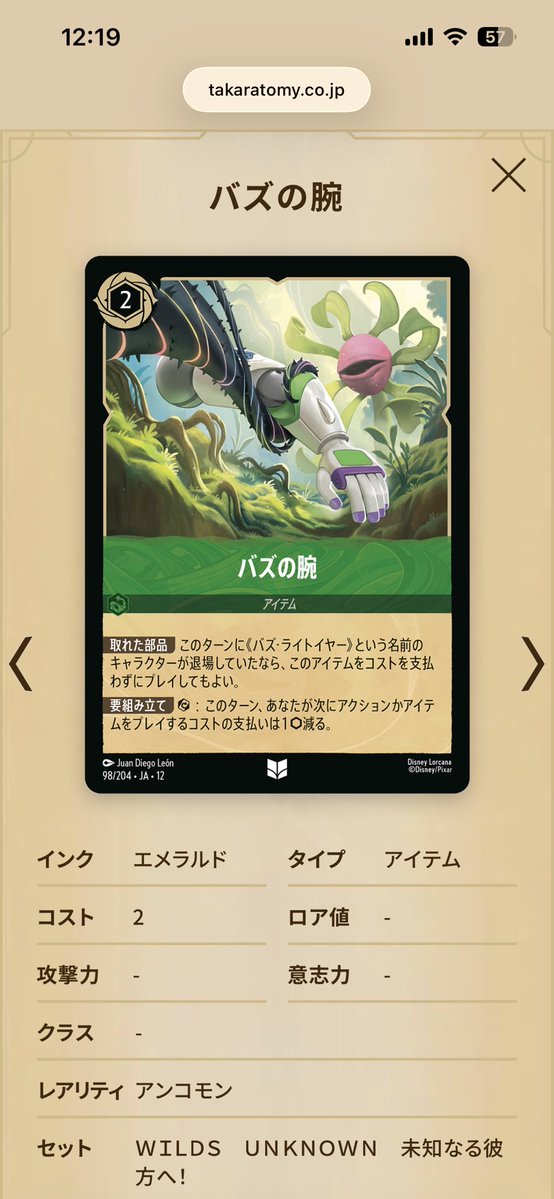 brightwingDyam's tweet photo. @gustinsmuscle いいえ、ロルカナです？ https://t.co/ioHjyNwP9Q